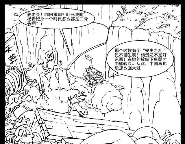 我要穿越131