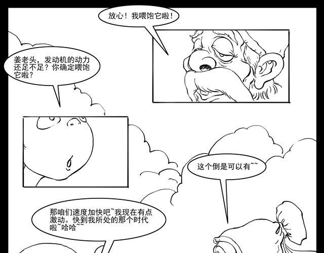我要穿越135