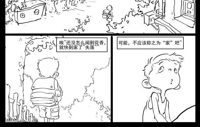我要穿越13