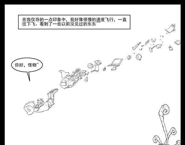 我要穿越43