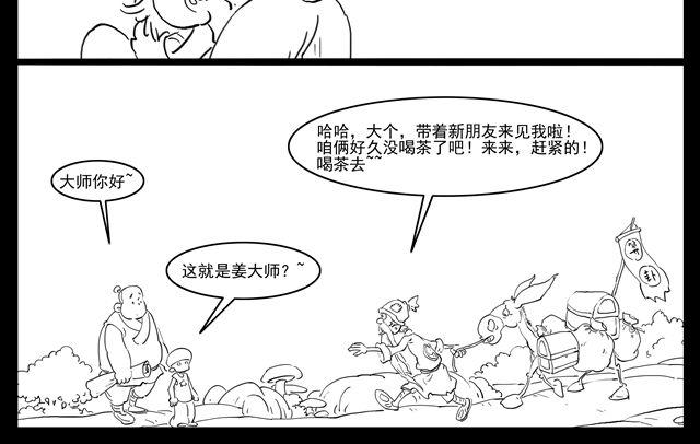 我要穿越72