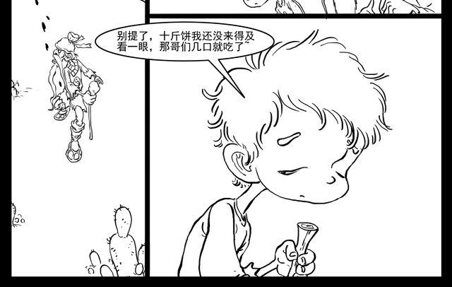 我要穿越90