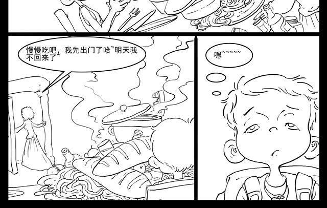 我要穿越17