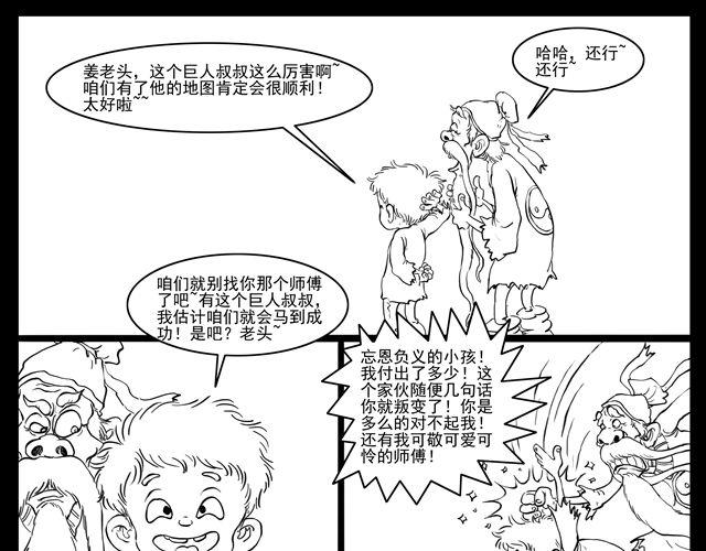我要穿越101
