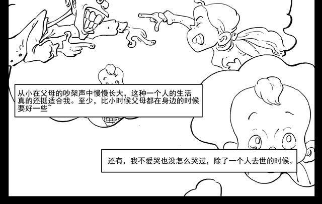 我要穿越15