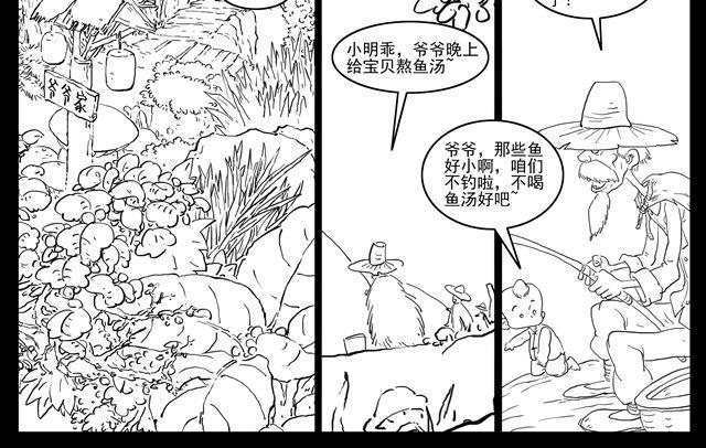 我要穿越30
