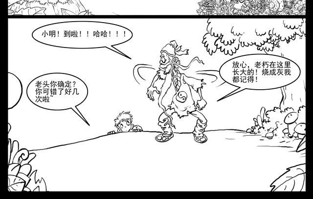 我要穿越94