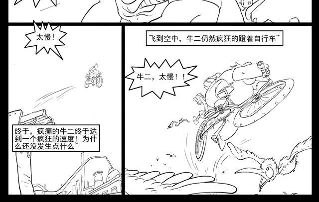 我要穿越40