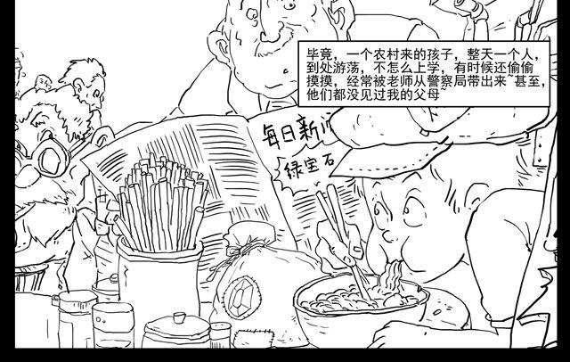 我要穿越21