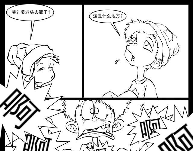 我要穿越149