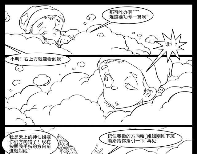 我要穿越141