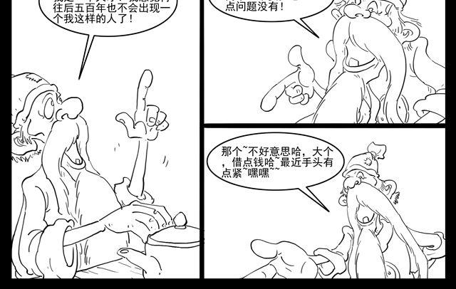 我要穿越74