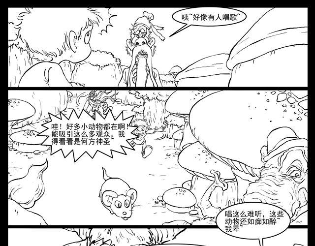我要穿越95