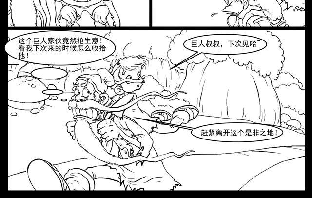 我要穿越102