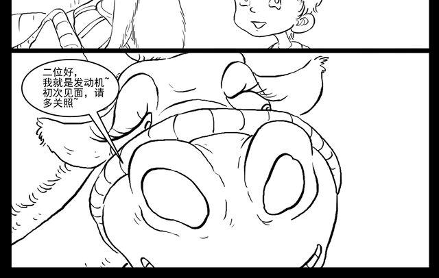 我要穿越116
