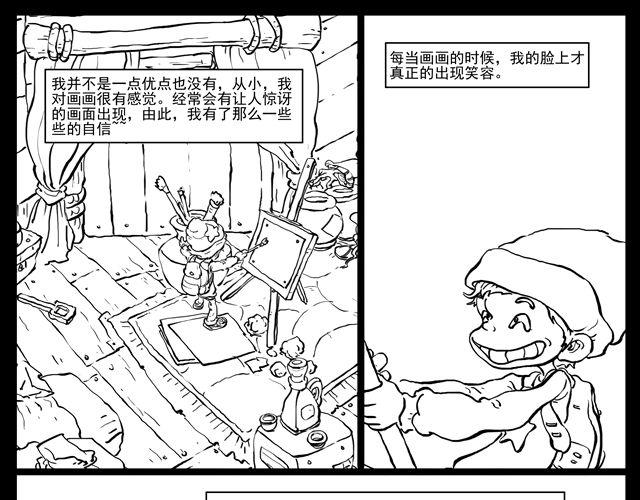 我要穿越23