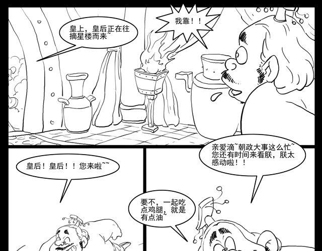 我要穿越59