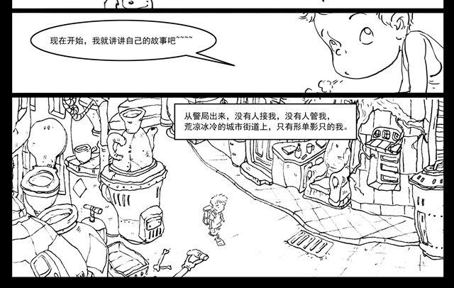 我要穿越9