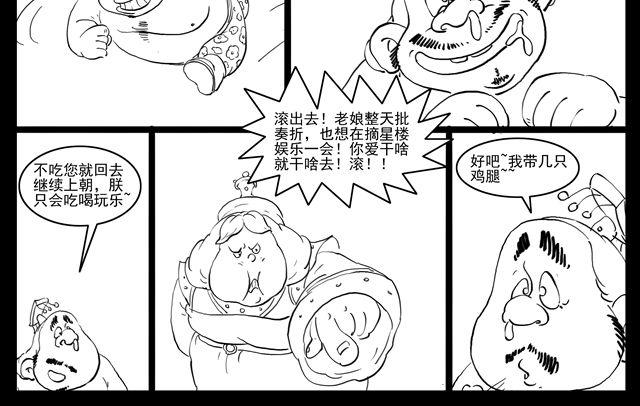我要穿越60