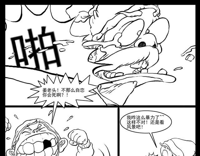 我要穿越133