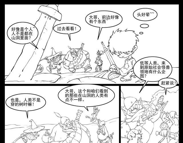我要穿越45