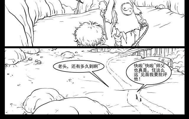 我要穿越92