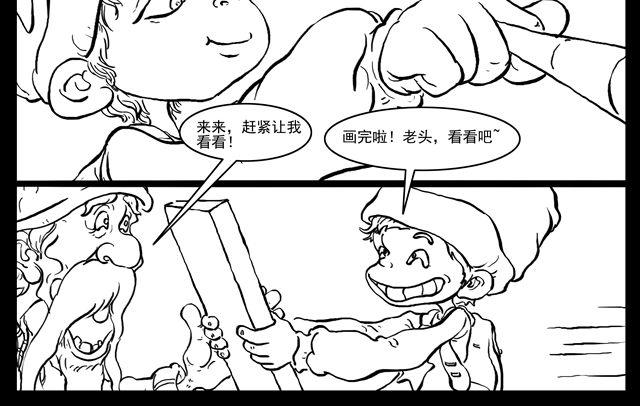 我要穿越80