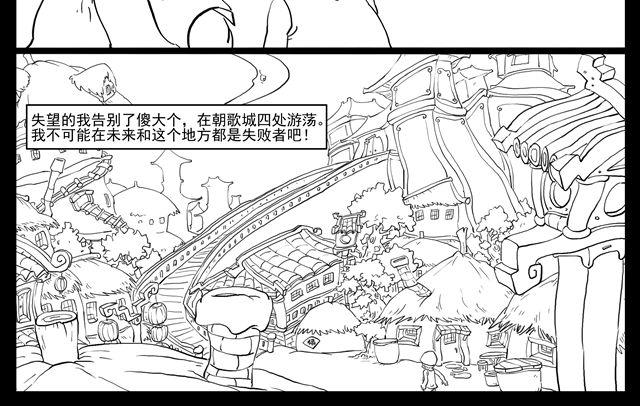 我要穿越56