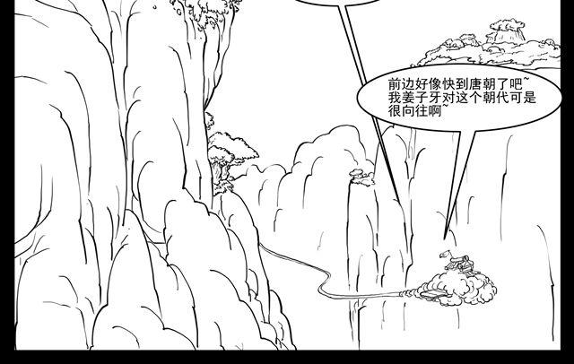 我要穿越128