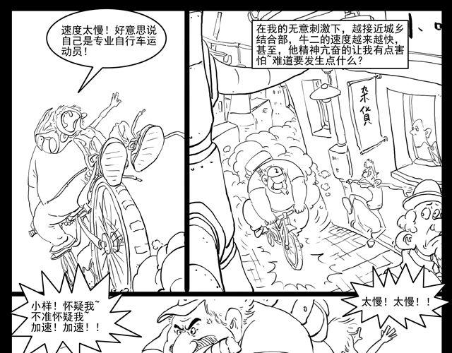 我要穿越39
