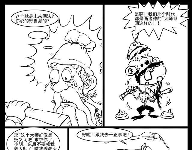 我要穿越81