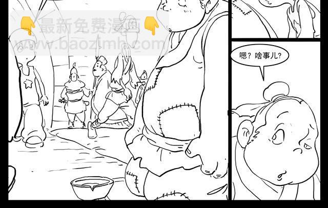 我要穿越52