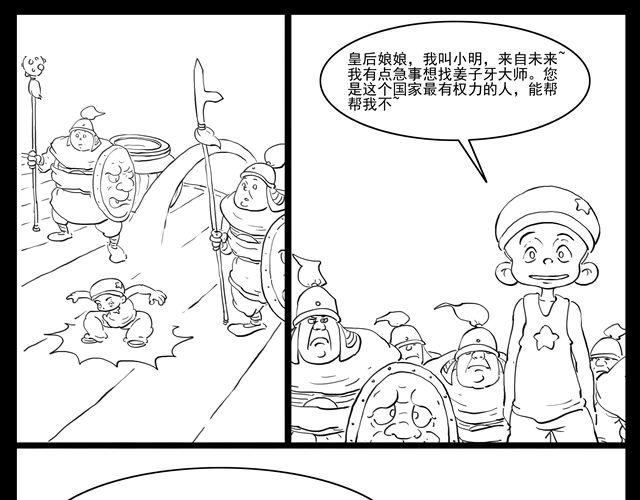 我要穿越63