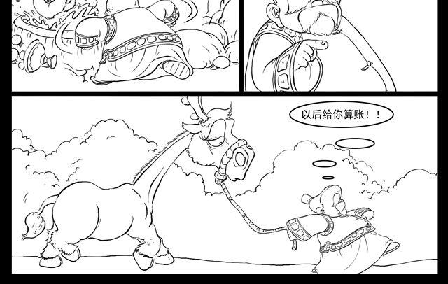 我要穿越114