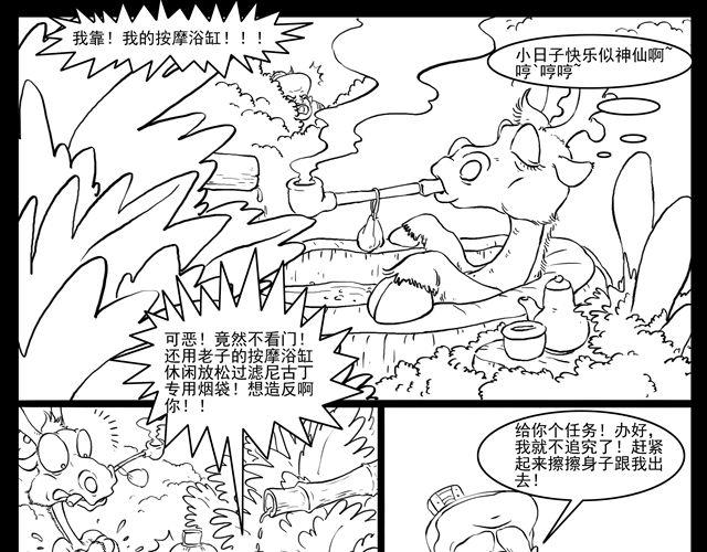 我要穿越113