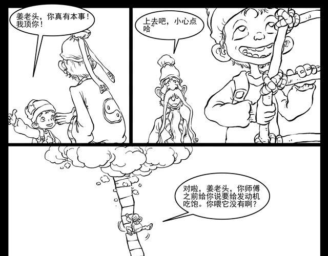我要穿越123