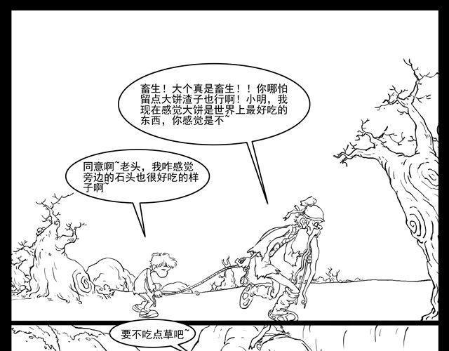我要穿越91