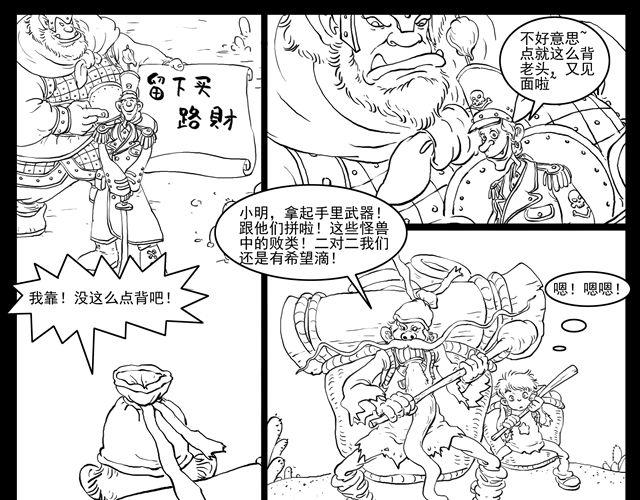 我要穿越85