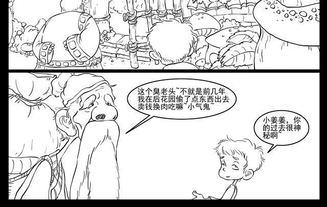 我要穿越110