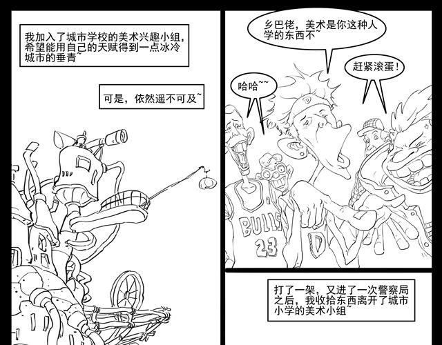 我要穿越25