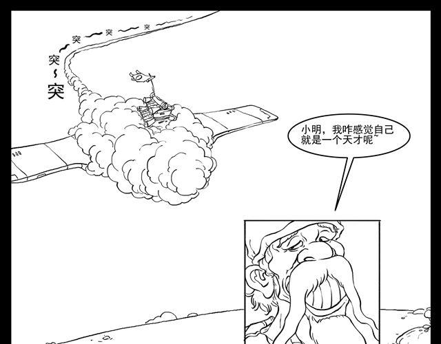 我要穿越125
