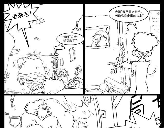 我要穿越4