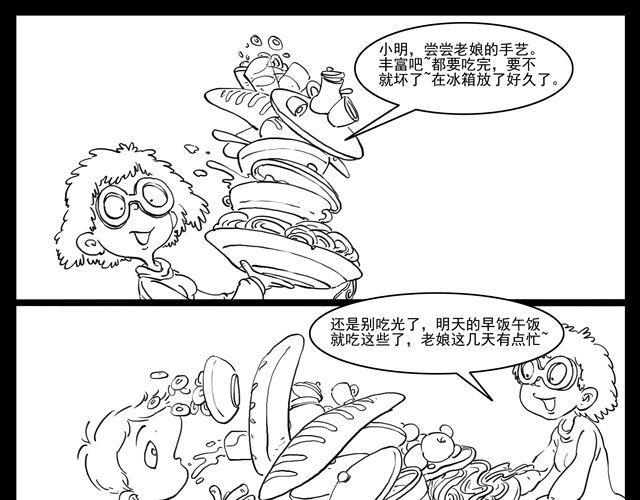 我要穿越16
