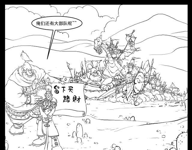 我要穿越87