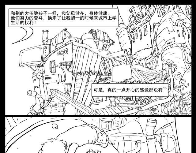 我要穿越10
