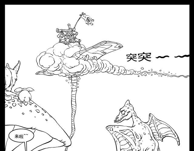 我要穿越121