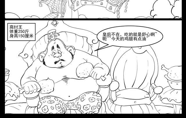我要穿越58