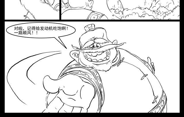我要穿越118