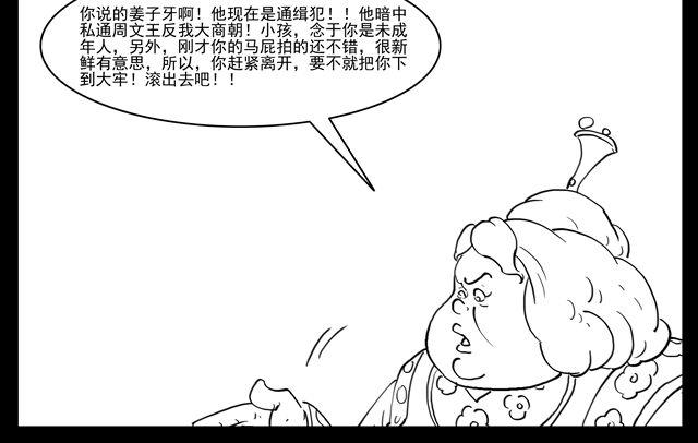 我要穿越64