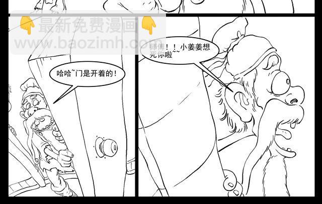 我要穿越104